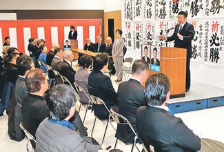 中小企業の課題解決　参院選、自民の宮窪氏事務所開き