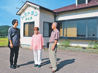 ＜とやま事業承継ストーリー＞２８／レストラン ｓｕｎ（高岡市二上町）<br />店舗取得、地域の味守る　リニューアルして営業へ