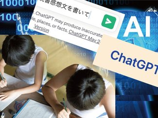 夏休みの宿題とチャットＧＰＴ、親の心構えは？
