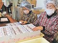 春感じる梅ようかん　氷見の稲積好梅サークル、１４日から販売