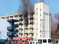 富山で集合住宅一室焼く　けが人なし
