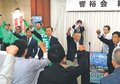 成長エンジン全国に　富山１区、田畑氏が総決起大会