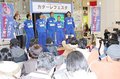 飛躍誓うカターレ富山　高岡でホーム開幕直前フェスタ