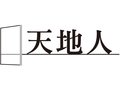 天地人<br />七つの字の並びにピンとくるだろうか。微、軽、弱、中、強、烈、激…