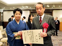 林曉さんに人間国宝認定書　京都で交付式