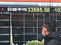 東証乱高下、下げ止まりに期待の声　市場関係者、米関税の動向注視