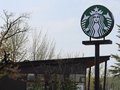 スタバ店舗数ランキング　五福公園店開店で富山は？