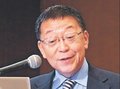 笹川平和財団上席フェローの渡部恒雄氏が講演　高岡政経懇話会５月例会
