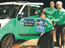 夜間送迎に町民ドライバー　朝日町で実証運行「夜ノッカル」開始