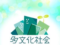 外国人１割の未来～先行地域を歩く～　射水市の外国人住民比率は４％　【ビジュアルニュース「多文化社会」第１弾】
