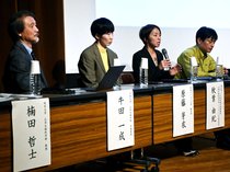 ライチョウ人工飼育の成果と課題報告　富山でシンポ