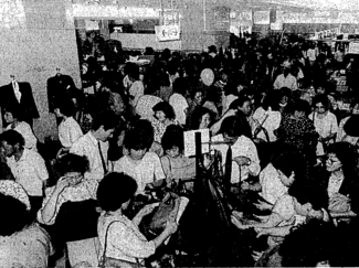 ９月１２日の歴史 <br />富山駅前にマリエとやま開館　１９８７年