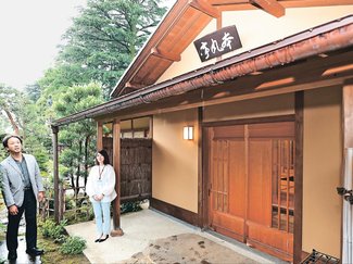 たてものに会いにいく（３３）<br />富山市本丸亭