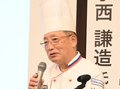 若い料理人たちにエール　仏料理の草分け、小西シェフが富山で講演 