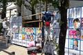 参院選掲示板、学校で活用