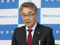 予算編成要求基準 厳しく　魚津市２６年度行政経営方針