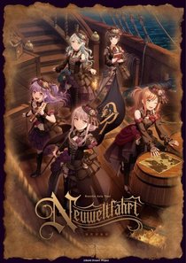 『バンドリ！』Roselia、上海公演は開催中止　予定日に大阪公演追加でYouTube・bilibiliにて冒頭の一部無料生配信