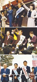 衆院選富山３区　総決起 ３候補必勝誓う