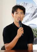 スキーの渡部暁斗「社会に還元」