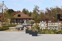 泊まれる体験型植物園誕生、茨城