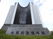 「大麻使用した」と供述