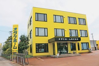 ＜人生のあとさき＞小竹茂樹さん（５）オダケホーム代表取締役会長<br />事業拡大／売上高１００億円 県内１位