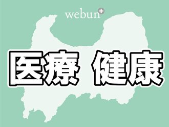 インフルエンザ患者数増加　県内（１２月１７日発表）