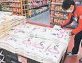 備蓄米、店頭に続々　県内スーパーやドラッグストア、県産より７００円超安く