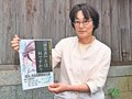 片目失明、障害者認定を　７日富山で交流会、浦田さん（魚津）「職場で配慮を」