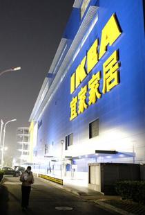 イケア、中国で７店閉鎖