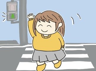 小中学生のための法学教室（１）<br />社会生活ときまり