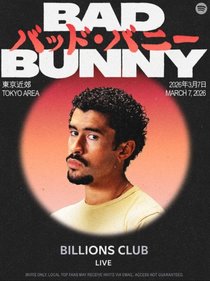 グラミー受賞バッド・バニー初来日　Spotifyスペシャルライブでヒット曲連発しファン熱狂