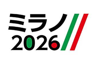 廣瀬・山崎ら５２人、日本代表に認定　ＪＯＣ