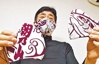 朝乃山が激励マスクに感謝　富山の住民手作り差し入れ