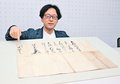 前田利長の心遣いに感謝、狩り場に布団贈る　高岡市立博物館入手、将軍秀忠の書状発見