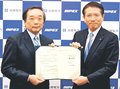 低炭素化へ包括連携　北電、ＩＮＰＥＸと協定