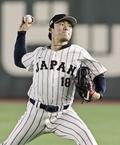 ＷＢＣ日本、今夜台湾と初戦