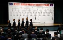 昨夏Ｖの沖縄尚学が開幕戦に登場