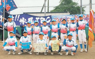 とやま元気っ子<br />湖南灘浦チャレンジャーズ（氷見市・野球）