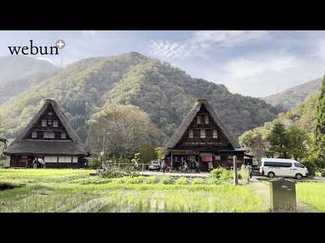 ＜とやまの紅葉２０２４＞南砺・菅沼合掌造り集落<br />錦秋の世界遺産