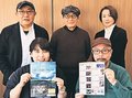 県内の音楽家が能登復興応援　２１日富山でチャリティライブ