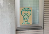 福光美術館の周辺に隠されたカッパのイラスト