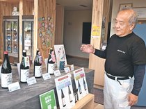 蔵元、海外市場に期待 伝統的酒造り無形文化遺産へ、知名度向上で弾み