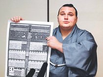 安青錦、最速で新関脇　九州場所番付発表