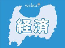 県内企業５５％「不可能」　２０年代の最低賃金１５００円達成