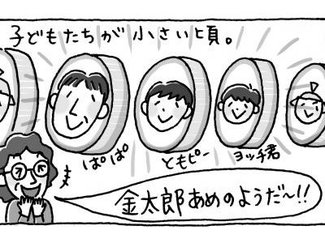 ㉝おとうとですから【はちみつ屋さんの"あまあま"子育て】