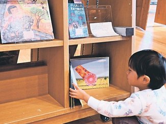 平和の大切さ考えよう　富山市立図書館で戦後８０年すすめたい本展