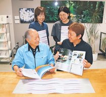 黒部のすがの印刷、手がけた記念誌が栄冠 富士フイルム品評会パンフレット部門、美しい発色評価