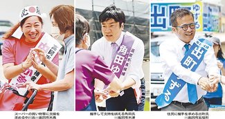 市内奔走、最後のお願い　高岡市長選２９日投開票、３氏が集会や街頭演説