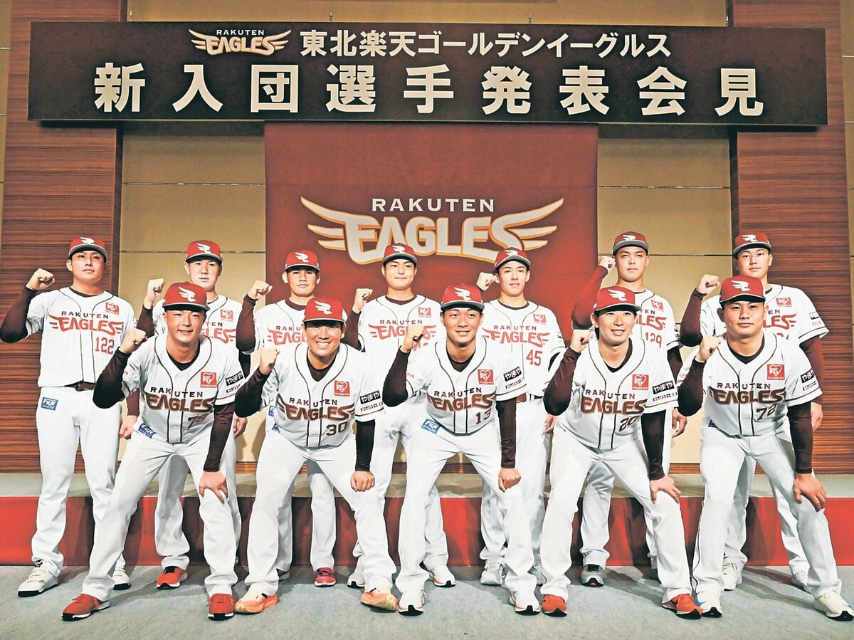 沢村賞 ドラ1藤原「沢村賞を」 楽天、幌村（雷鳥軍団）ら入団発表｜北日本